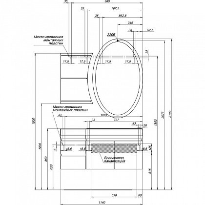 Aquanet Опера 115 тумба с раковиной 00212996 подвесная, правая