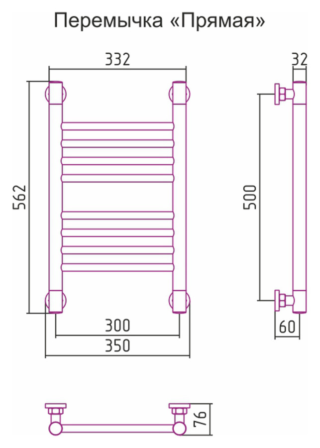 Сунержа Богема+ полотенцесушитель водяной 500*300