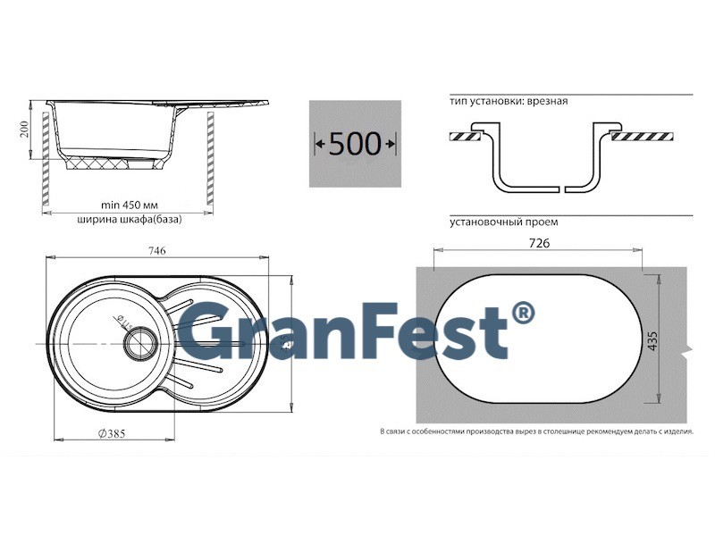 GranFest Rondo GF-R-750L кухонная мойка серый 74.6х45.5 см
