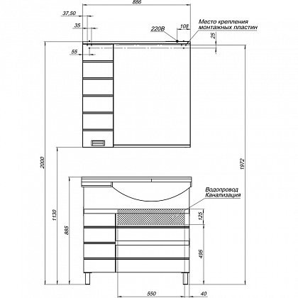 Зеркало-шкаф Aquanet Доминика 90*87 R 00176571