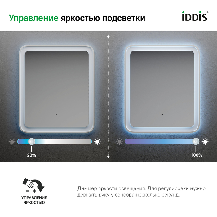 Iddis Esper зеркало с подсветкой 60 см ESP6000i98