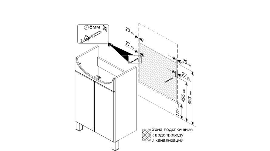 Triton Диана 50 тумба с умывальником распашные двери ящик белая