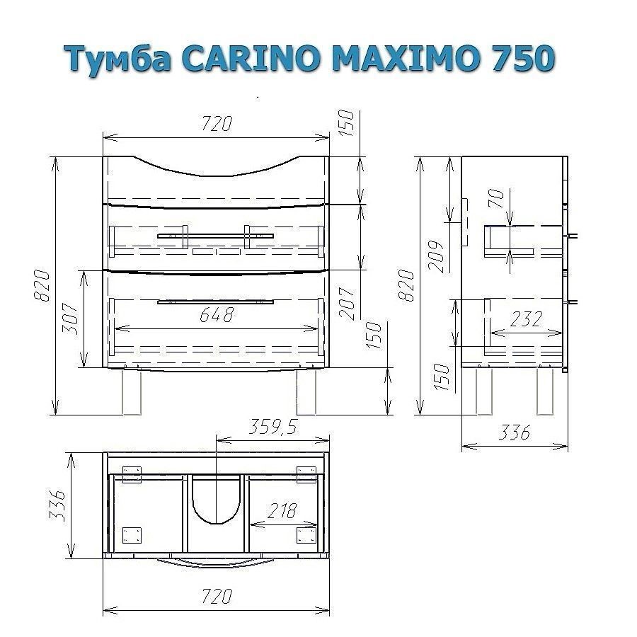 Alvaro Banos Carino Maximo 75 тумба с умывальником 8402.1200 напольная