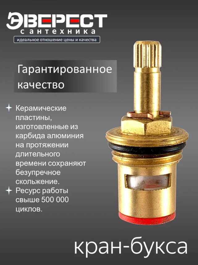 Смеситель для ванны Эверест B22-3597 Euro Белый