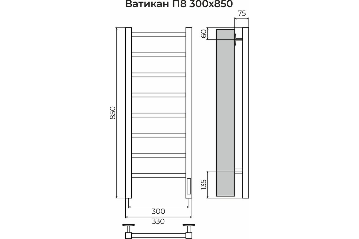 Полотенцесушитель электрический Terminus Ватикан quick touch 330/850 П8 4670078553430