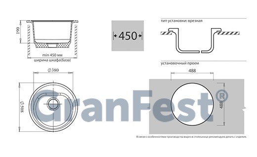 GranFest Rondo GF-R510 кухонная мойка серый 50.8х50.8 см