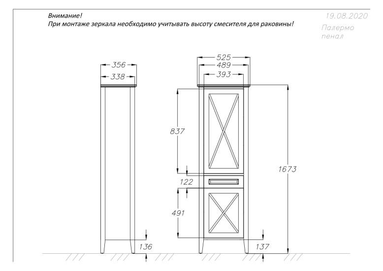 Opadiris Палермо пенал орех правый 00-00007334
