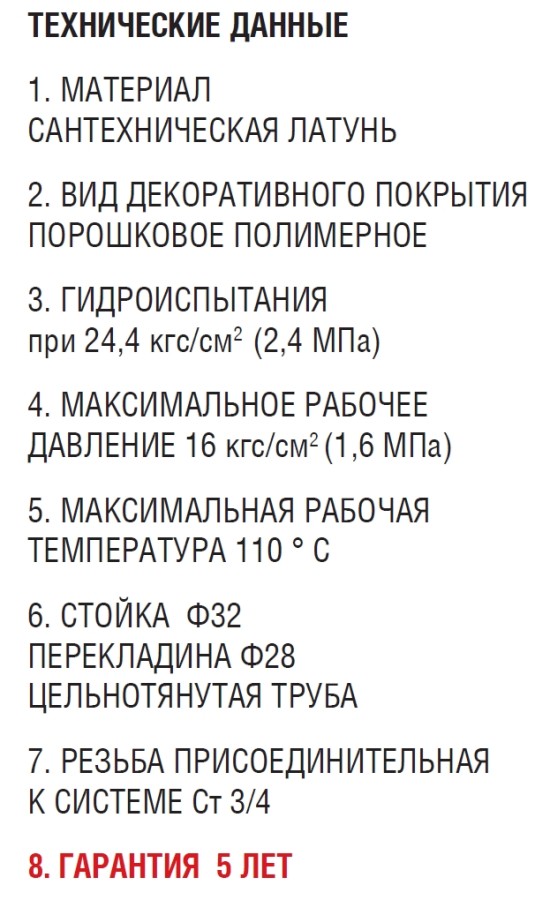 Garcia Авантаж Аура античная бронза полотенцесушитель водяной 500*1150