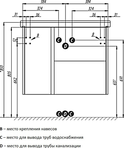 Акватон Стоун 80 см тумба с раковиной 1A228201SX850 подвесная