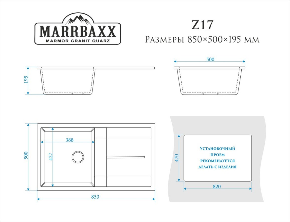 Marrbaxx Рони Z17 Мойка для кухни глянцевая светло-серая