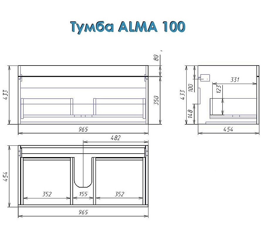 Alvaro Banos Alma 100 тумба с умывальником 8405.0300 подвесная