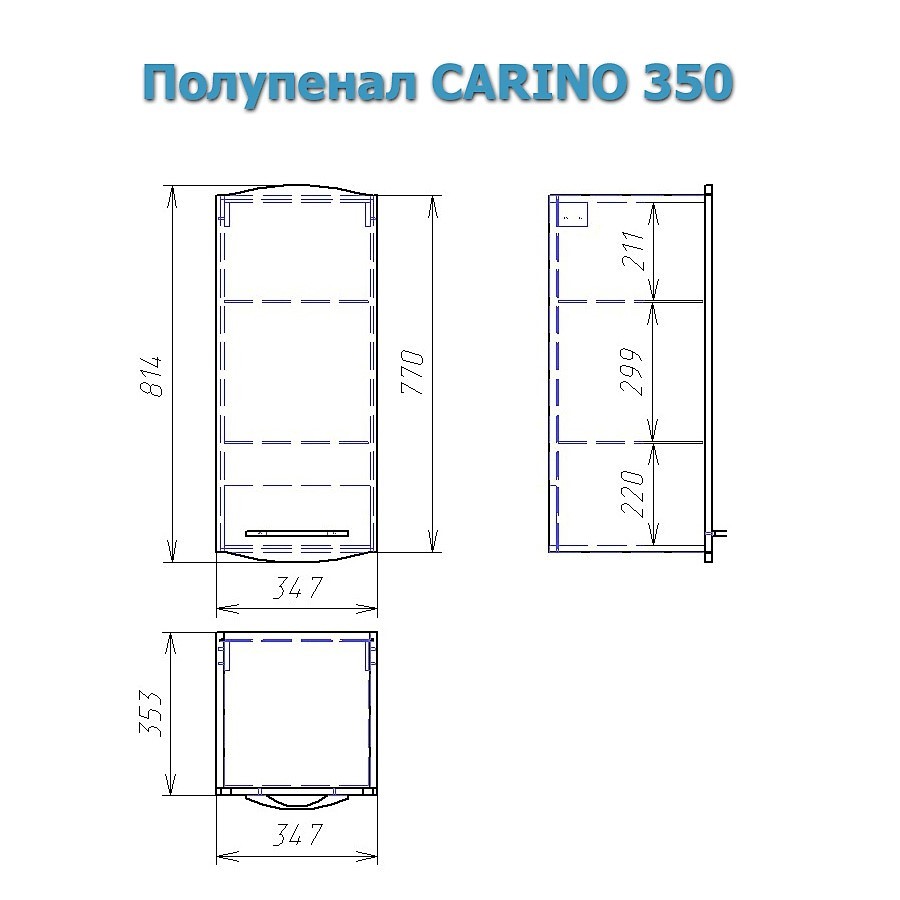 Alvaro Banos Carino 35 8402.0600 Шкаф-полупенал подвесной, белый