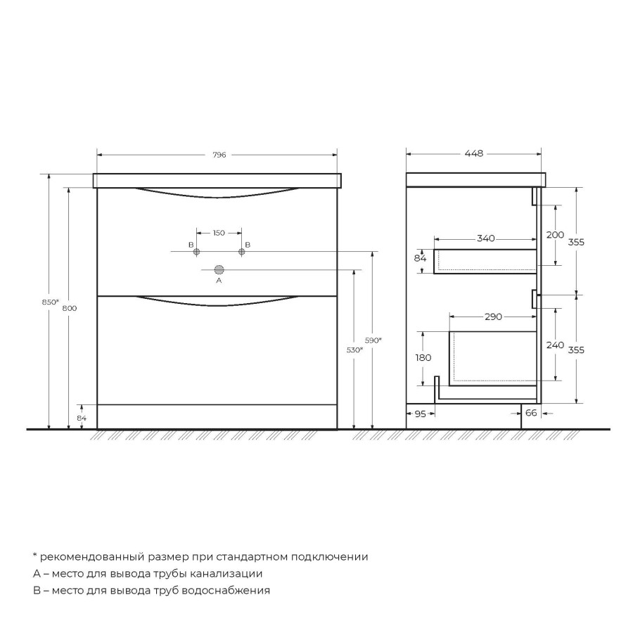 BelBagno MARINO-800-2C-PIA-BL-P тумба под раковину BB800/450-LV-MR-PR напольная