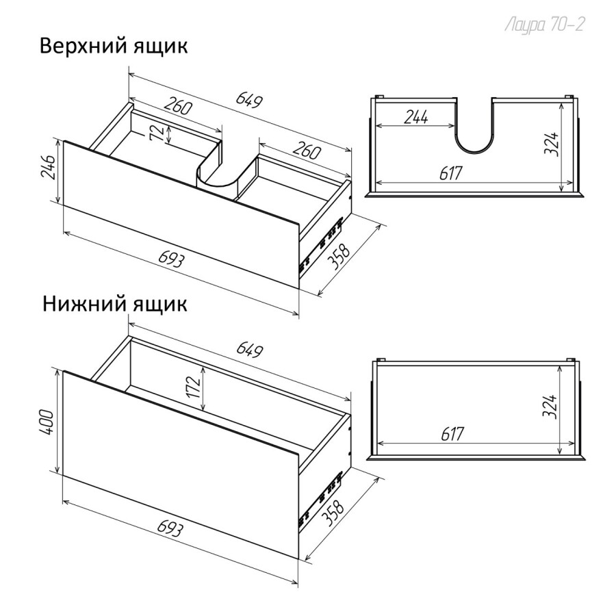 Тумба напольная "МЕРКАДО-70 см" с 2-я ящ. графит матовая 107073