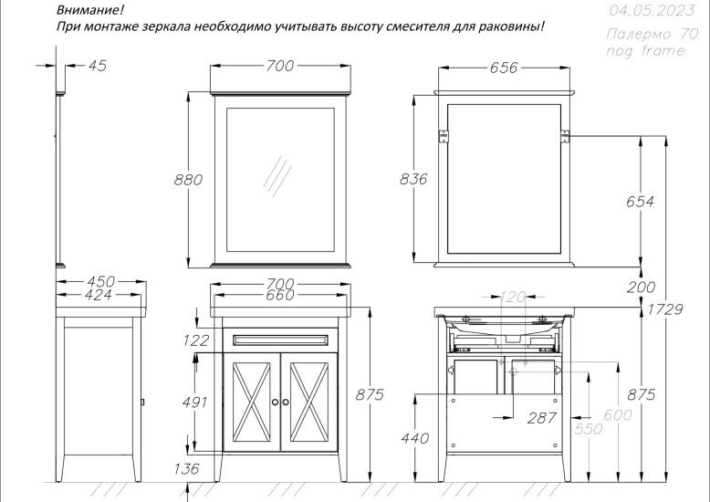 Opadiris Палермо зеркало 70 см орех 00-00006727
