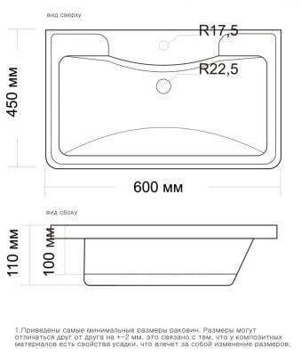 Раковина "АДЕЛЬ 60 см" 4627173210225