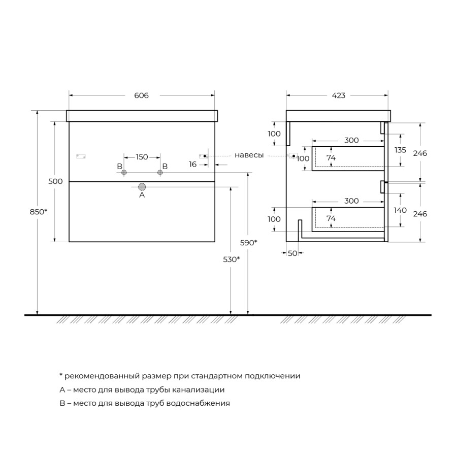 Подвесная тумба с раковиной Belbagno DUE 60 см Белый металлик DUE-600-2C-SO-BM-P BB-8076-3-60