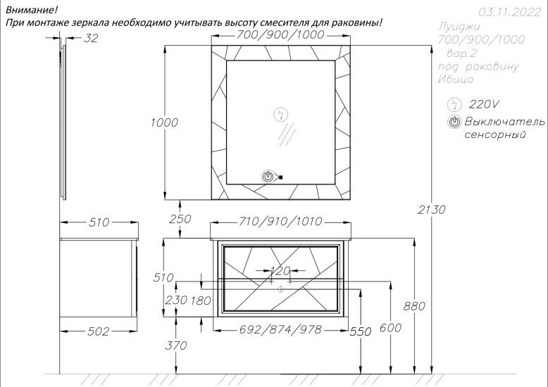 Opadiris Луиджи зеркало 90 см белый матовый 00-00006557