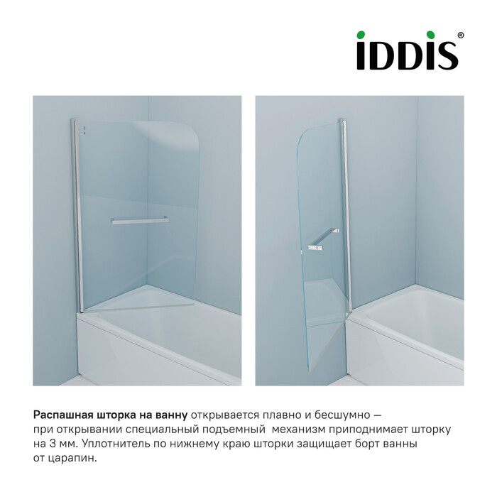 Iddis Ray RAY6CS8i90 80*140 шторка на ванну