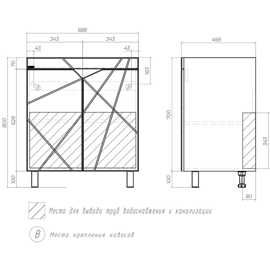Комплект Тумба Loranto Оптимум 70 700х470х825 напольная, с раковиной Monte NEO 70, белый CS00106209