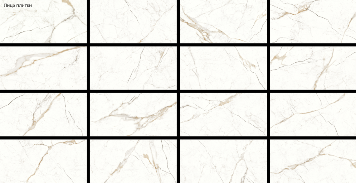 Alma Ceramica Рок Лайн/Rock Line Керамогранит 300 x 600 x 7 GFA3060RKL04R