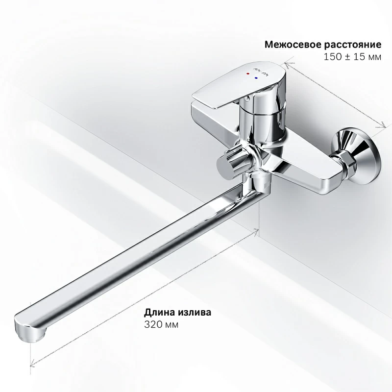 Am.Pm Gem смеситель для ванны с длинным изливом F90A90000
