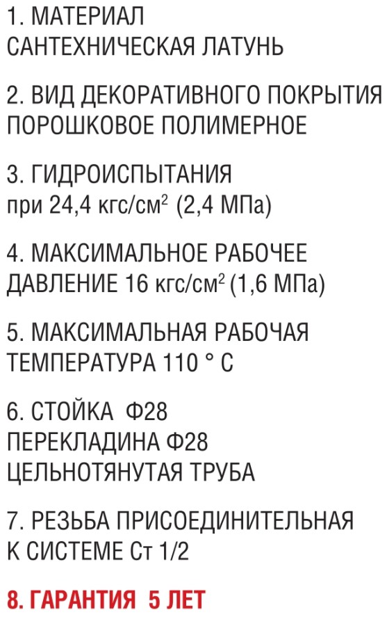 Garcia Тулуза полотенцесушитель водяной 500*700 никель хром