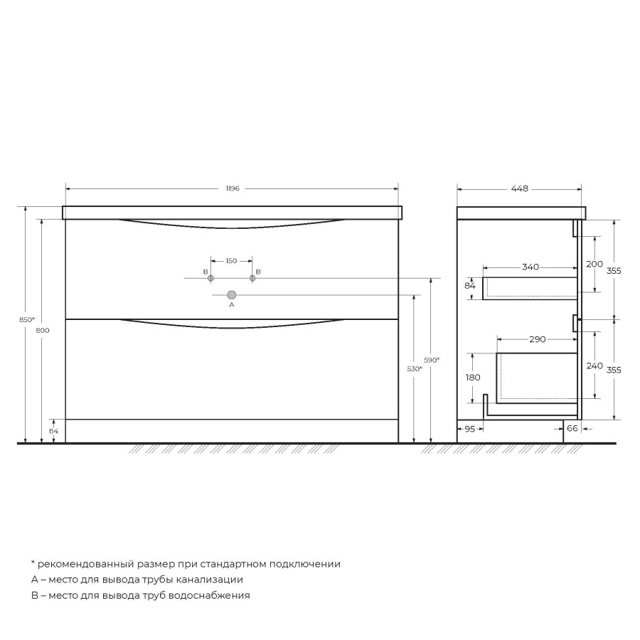 BelBagno MARINO-1200-2C-PIA-BL-P тумба с раковиной напольная