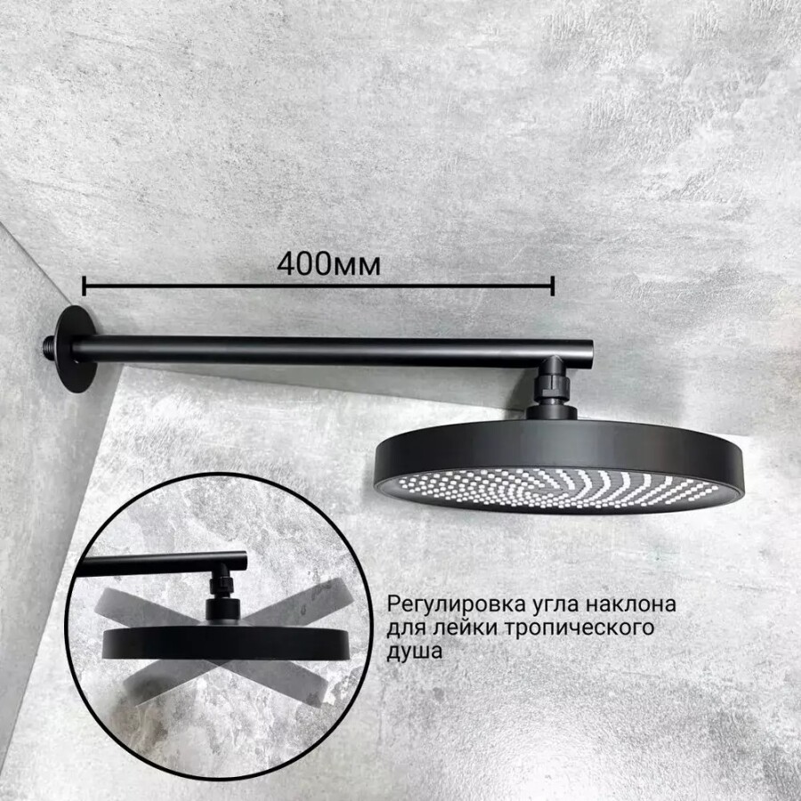 Душевая система встраиваемая Haiba HB80553-7 Черный