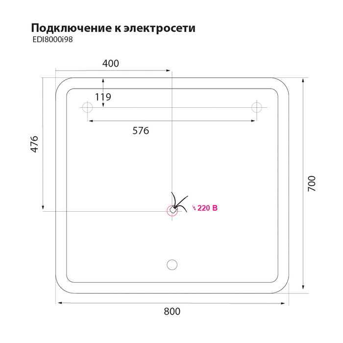 Зеркальное полотно Iddis Edifice 80*70 EDI8000i98