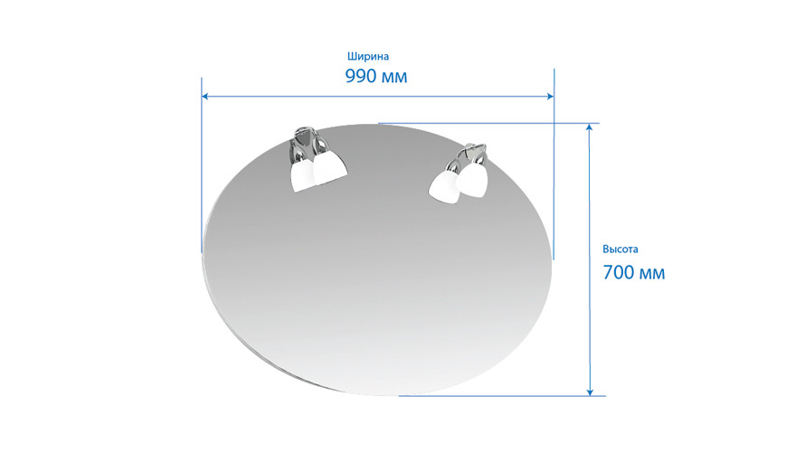 Triton Лира 99 зеркало с подсвтекой 2 светильника