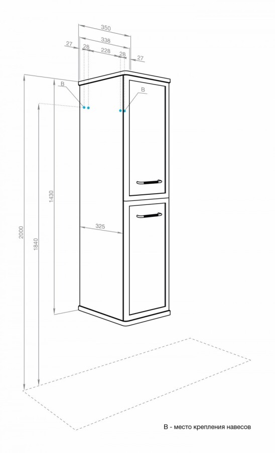 Шкаф - колонна AQUATON Нео-Классика мускат 1A284603NCR30