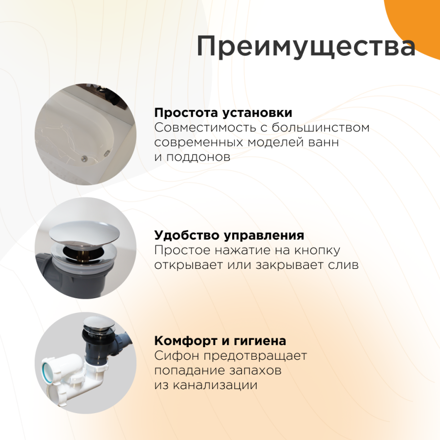 Слив-перелив автомат с сеточкой и системой «Click-Clack» Оружейная сталь 2-19-7-0-9-000