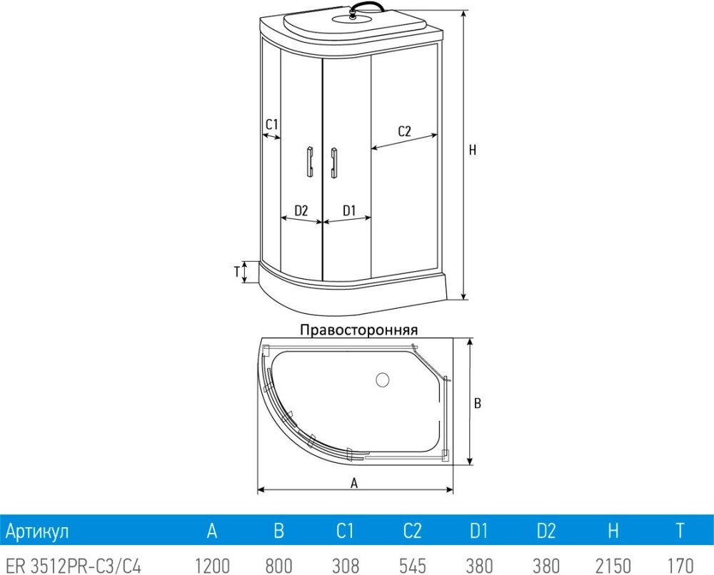 Erlit ER 3512PR-C3 Душевой бокс 120*80*215 R