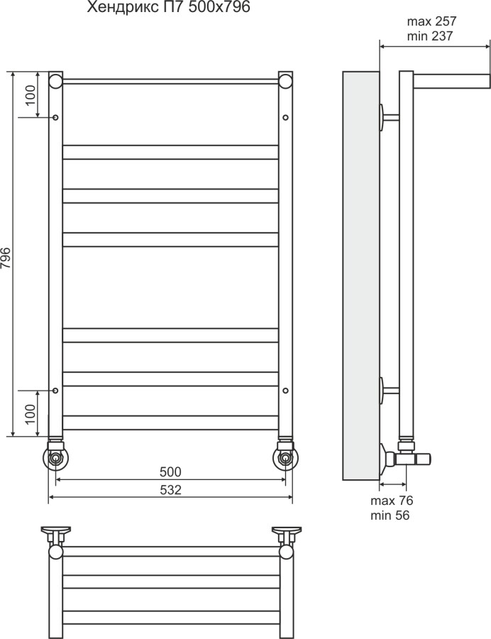 Terminus Хендрикс П7 полотенцесушитель водяной с полкой 500*796