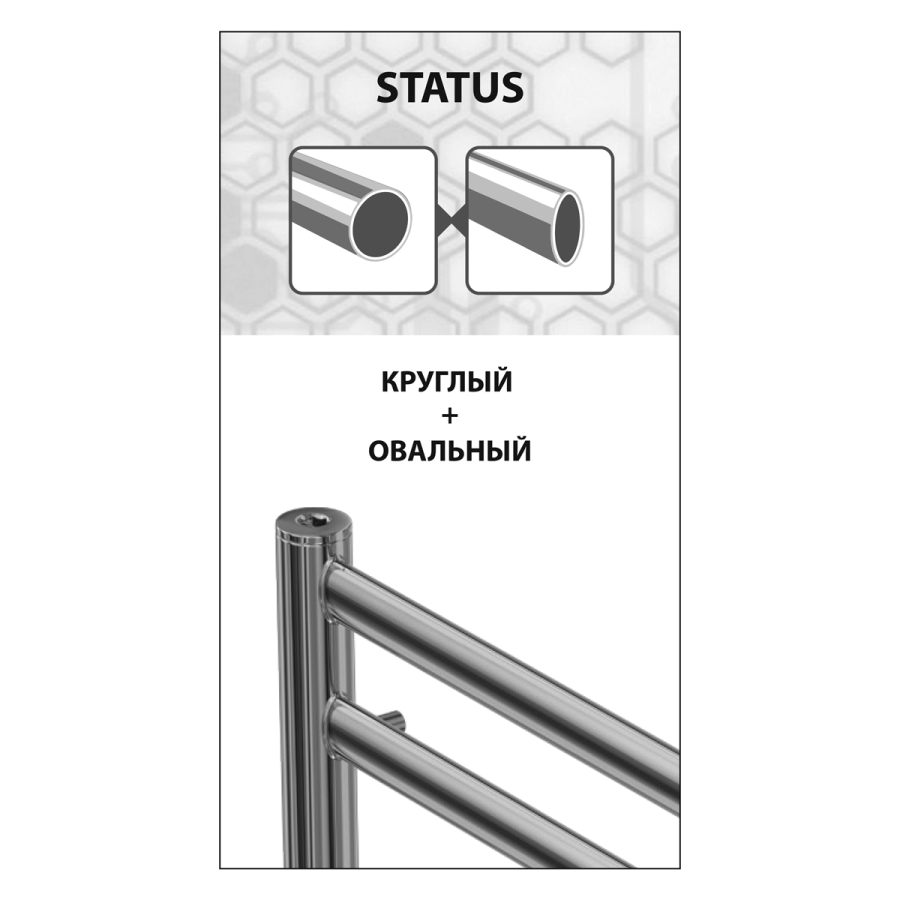 Lemark Luna П7 полотенцесушитель водяной 50х60 LM41607