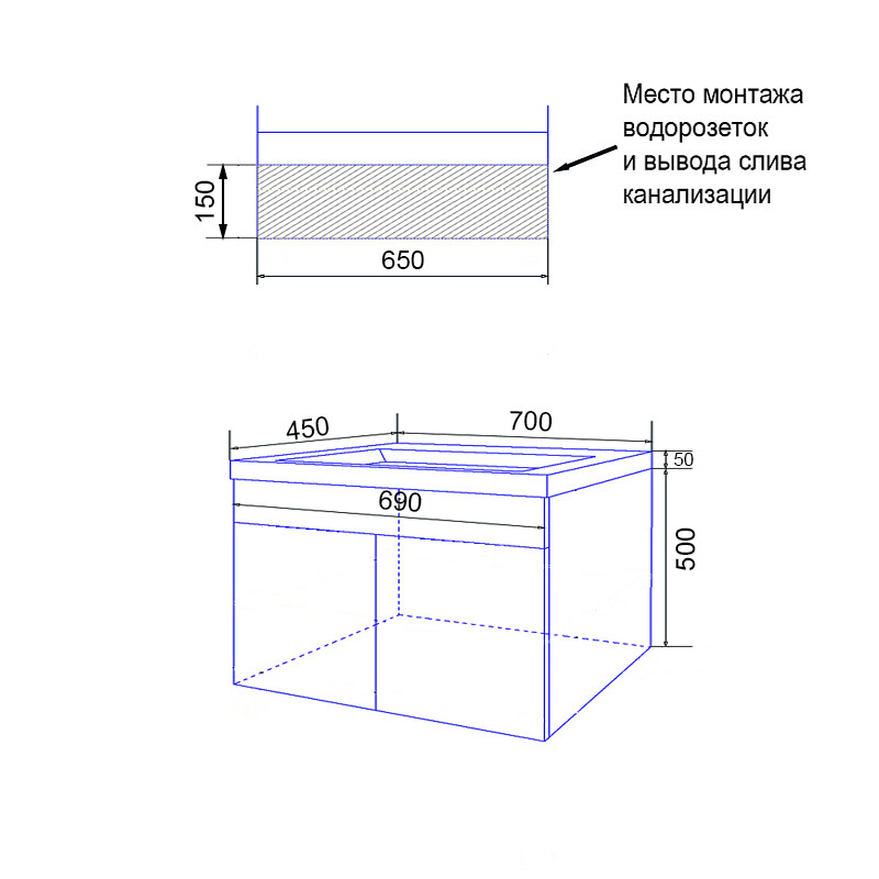 Комплект Тумба Loranto Serenada 70 700х450х550 подвесная, с раковиной Астория 70, белый CS00096748