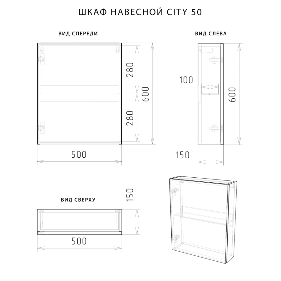 Итана City шкаф навесной 50х60 см