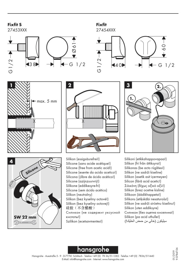 Hansgrohe Fixfit шланговое подсоединение черный матовый 27454670