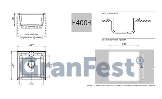 GranFest Practic GF-P-420 кухонная мойка терракот 41.7 х 41.7 см
