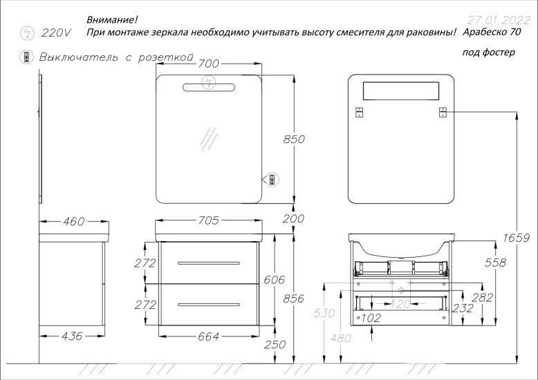 Opadiris Арабеско зеркало 70 см белый Z0000009897