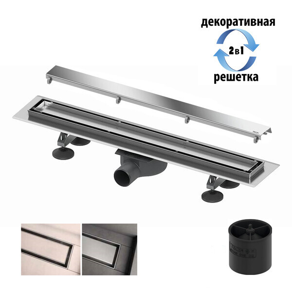 Tece linus 15103079 Душевой лоток 700 мм