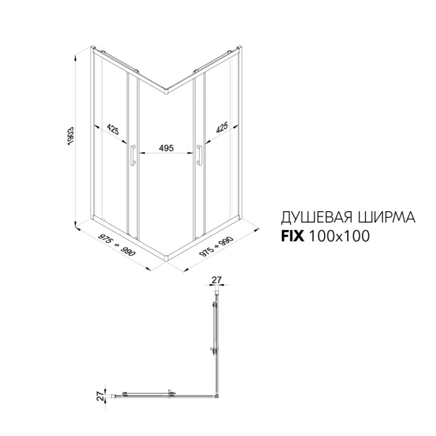Душевая Ширма Triton pro Фикс-Блэк 100х100 Щ0000073523