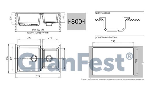 GranFest Practic GF-P-780K кухонная мойка терракот 77.5 х 50.6 см