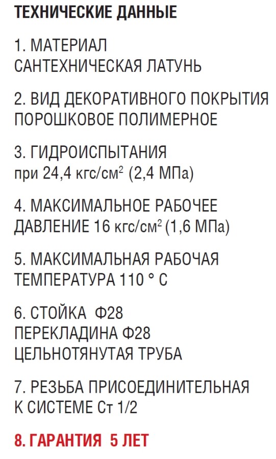 Garcia Престиж Аура полотенцесушитель водяной 500*950 никель хром