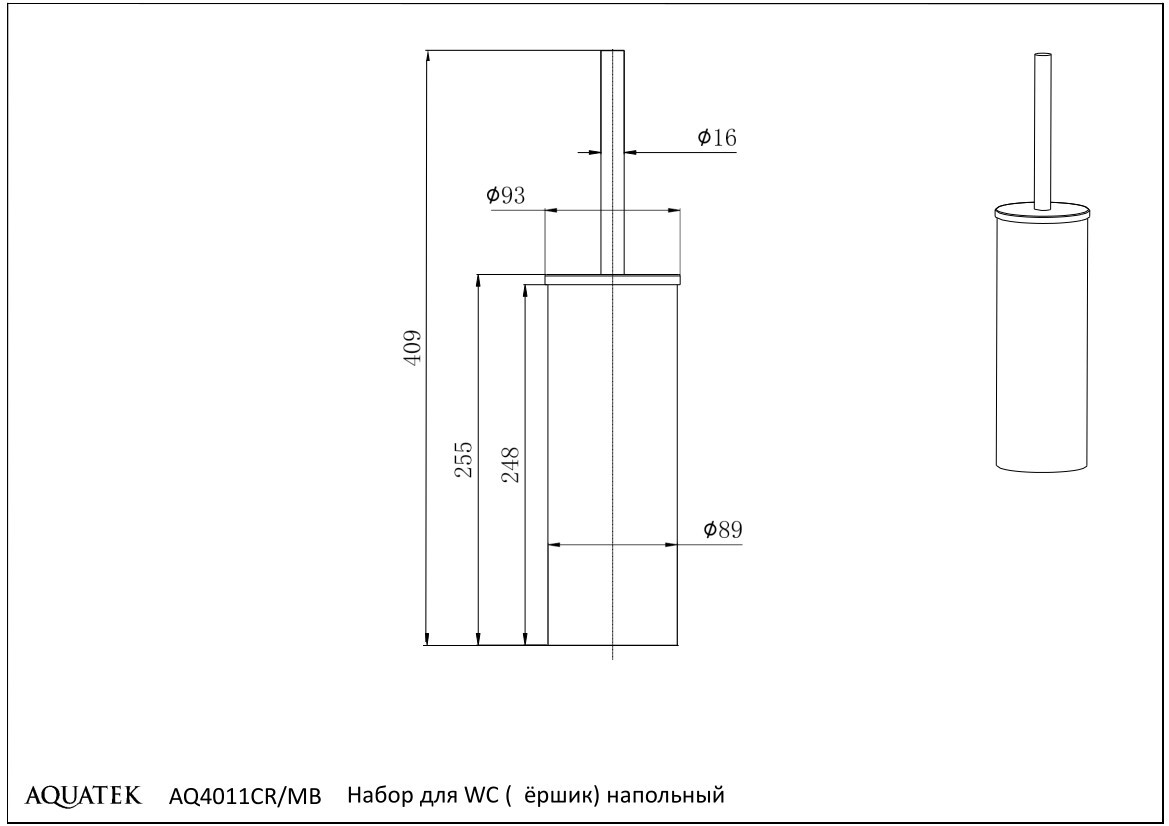 Aquatek Вега Ершик напольный AQ4011MB