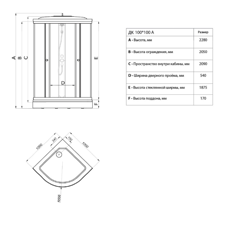 Triton Стандарт Мозаика Душевой бокс 100*100*228 А ДН4 Щ0000030289