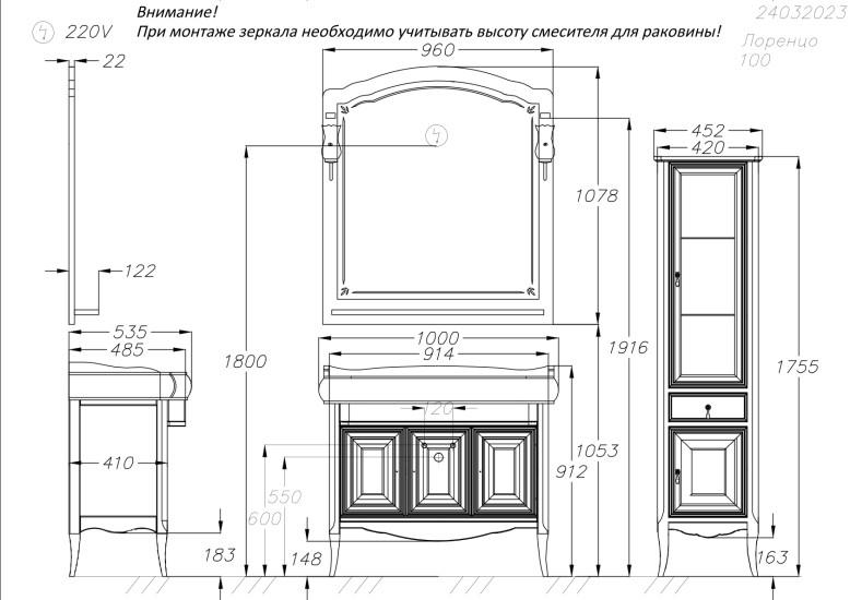 Opadiris Лоренцо зеркало со светильниками 100 см орех 00-00007042