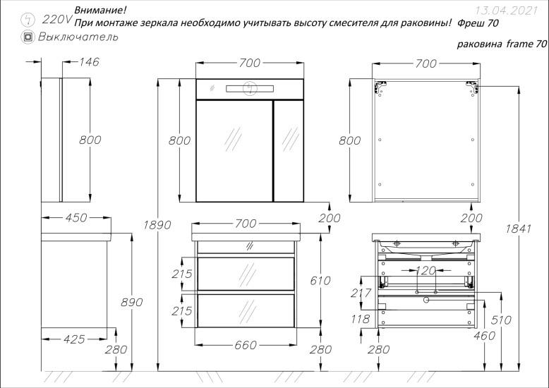 Opadiris Фреш зеркальный шкаф 70 см белый 00-00005554