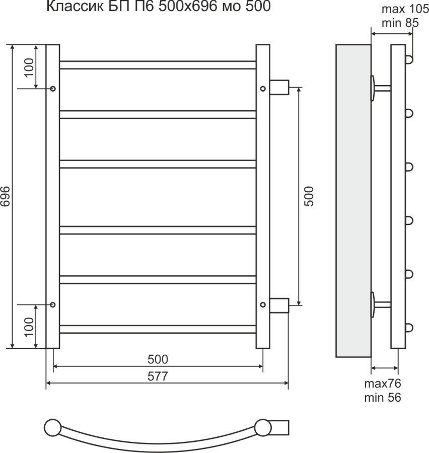 Terminus Классик П6 полотенцесушитель водяной 500*696 боковой